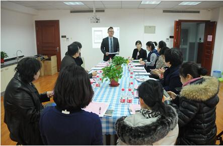 法拉古特学校天津校区家长志愿者协会第一次会议