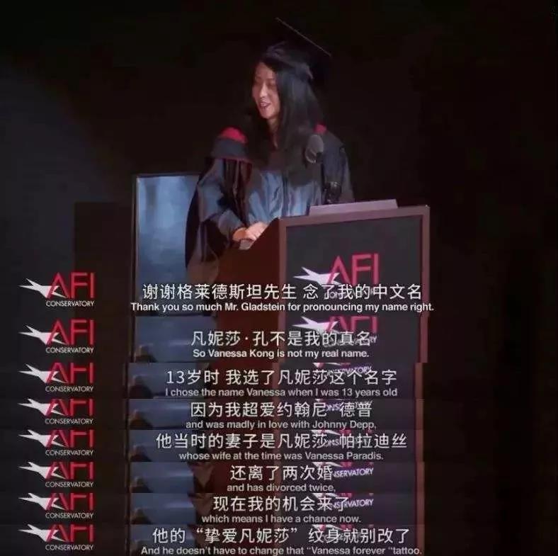 达罗捷派中国留学生毕业演讲 让整个好莱坞为她鼓掌