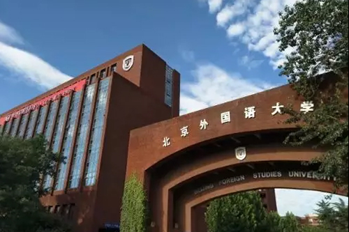 北京外国语大学国际课程中心高中学校招生情况如何？