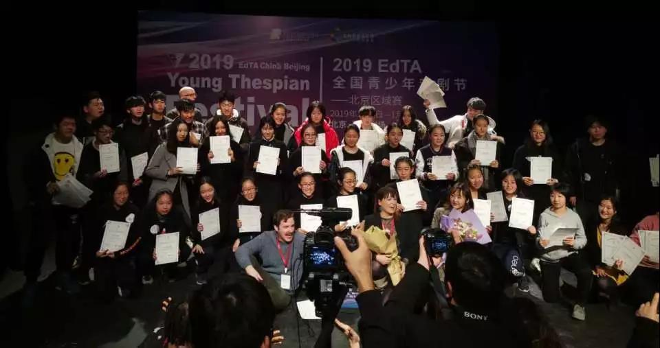 北京爱迪学校派12名选手参赛青少年戏剧比赛 获傲人成绩