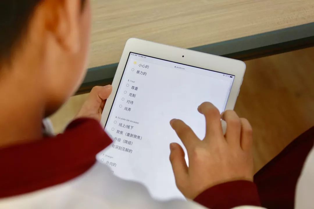 专家对话 | 全球领先的数字智商教学落地北京爱迪学校