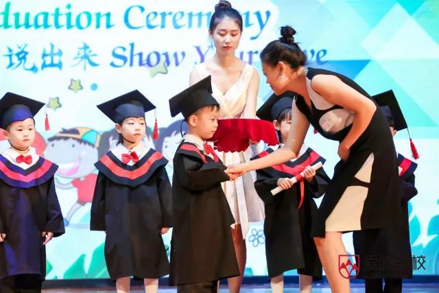 北京爱迪学校幼儿园国际班毕业典礼