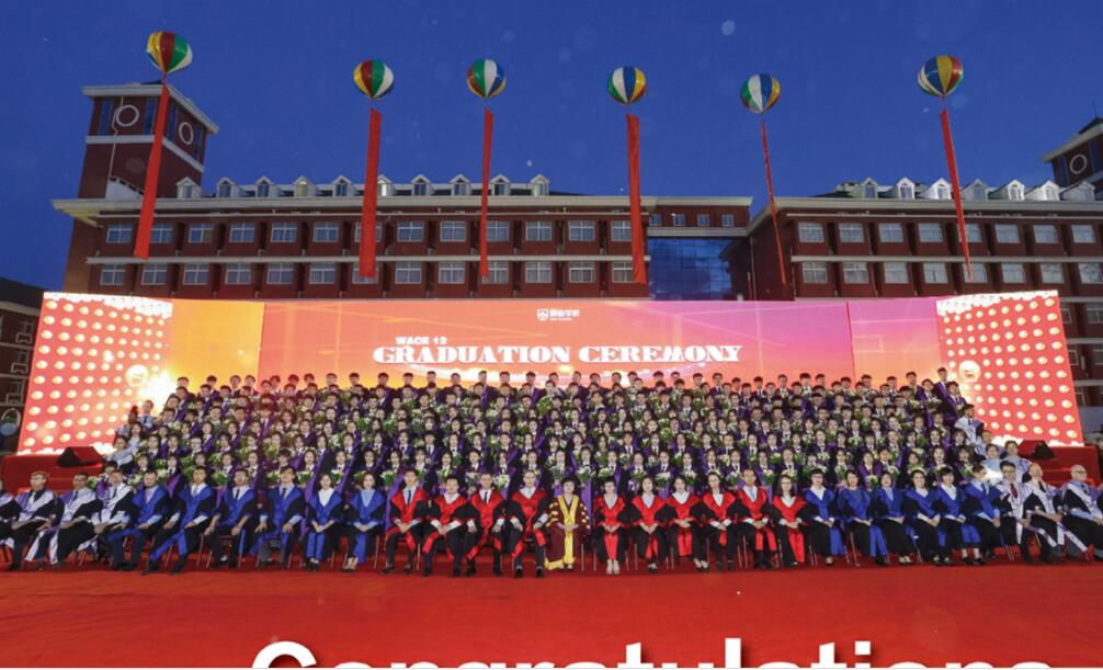 北京爱迪学校1月27日探校沙龙活动 即将开始