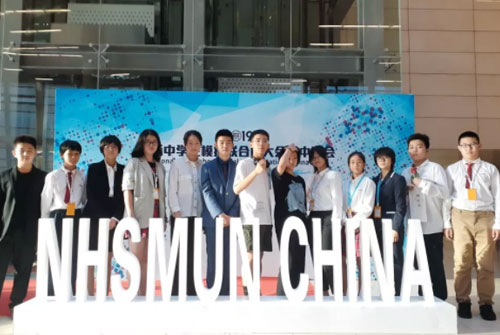 北京君诚学校14名学子参加国际模拟