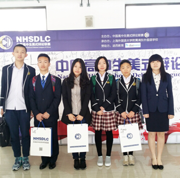 上交大A-Level中心学生参加中国高中生美式辩论赛回顾