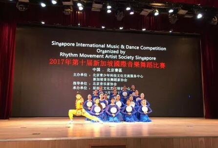 王府舞社荣获第十届新加坡国际音乐舞蹈比赛金奖