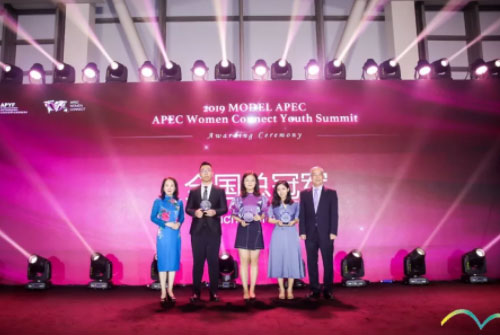 北京王府学校荣获2019亚太青年模拟APEC大会全国总冠军