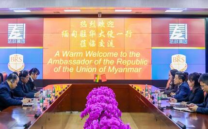 缅甸驻华大使吴帝林翁访问北京王府学校