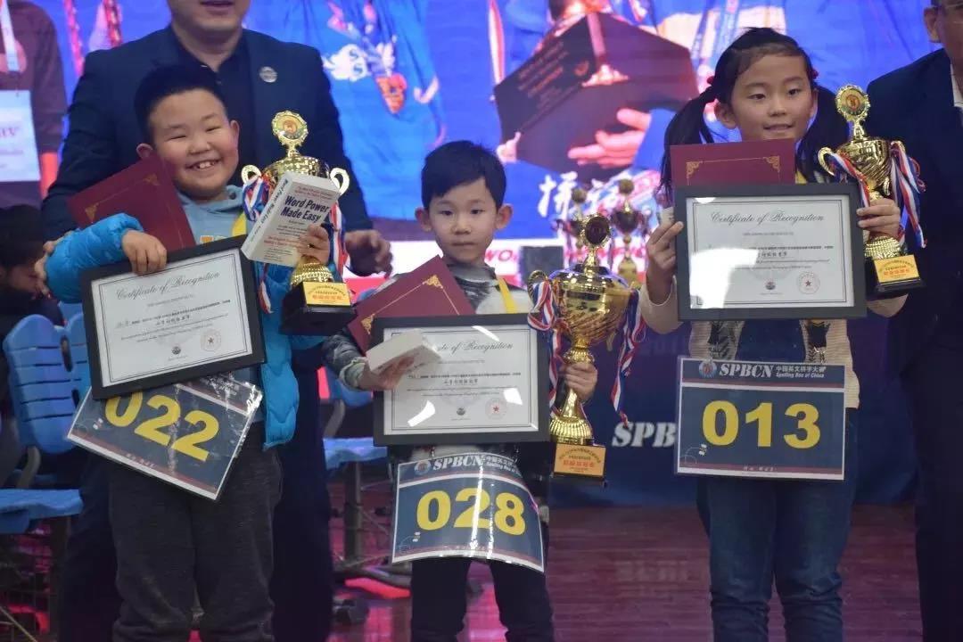 君诚学生Spelling Bee北京赛区总决赛包揽冠亚军！