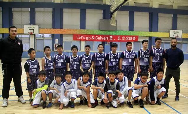 力迈中美国际学校小学组篮球友谊联赛