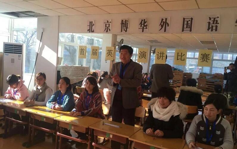 北京芳草外国语学校成功举办英语演讲比赛活动