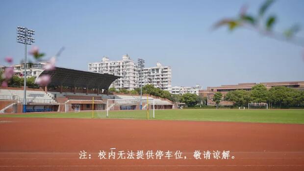 上海诺科学校校园开放日火热预约中!