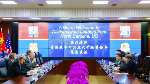 美国北卡公立大学联盟 访问北京王府学校