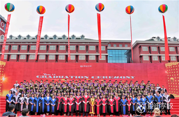 北京爱迪国际学校