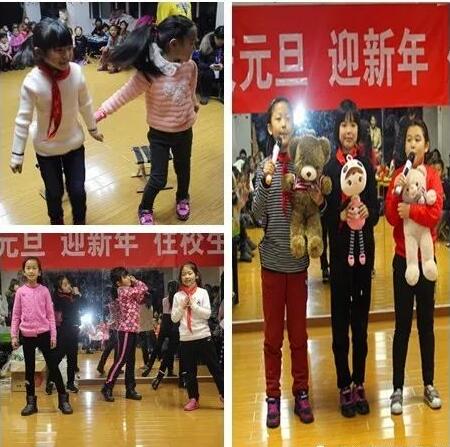 北京芳草外国语学校迎新年联欢晚会