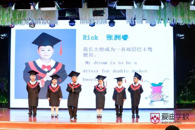 北京爱迪学校幼儿园国际班毕业典礼