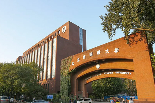仍在招生 | 北京外国语大学国际课程中心7月开放日汇总！