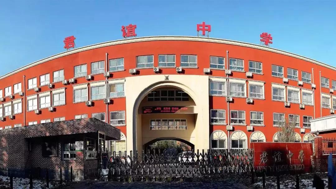 北京君谊星星国际学校中加国际高中班2019年招生简章
