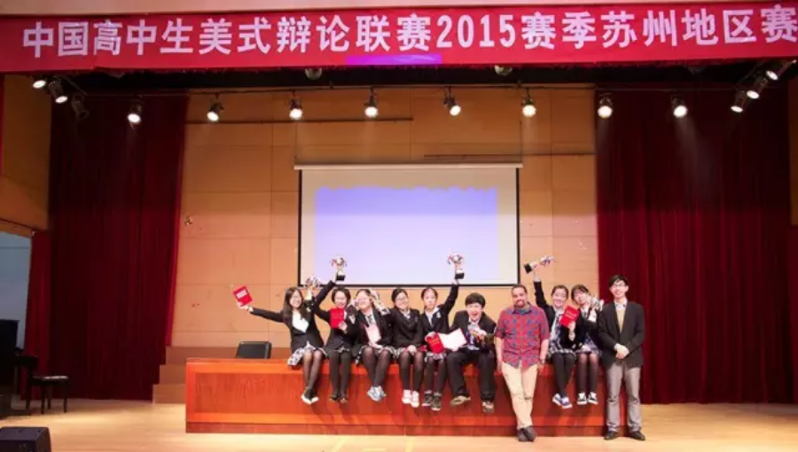 中国高中生美式辩论赛周末在法拉古特打响