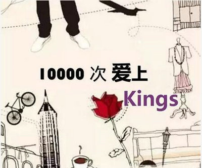 那些爱上Kings上海国王国际高中金山校区的10000个理由
